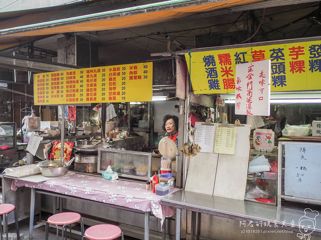 【台中】中華西街上的無名小吃攤｜充滿阿嬤味的一間店｜台中北區美食