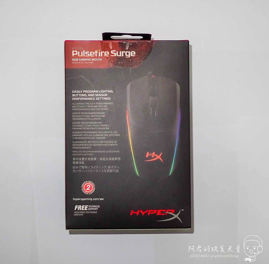 【開箱】HyperX Pulsefire Surge RGB 電競滑鼠｜360度環繞燈光