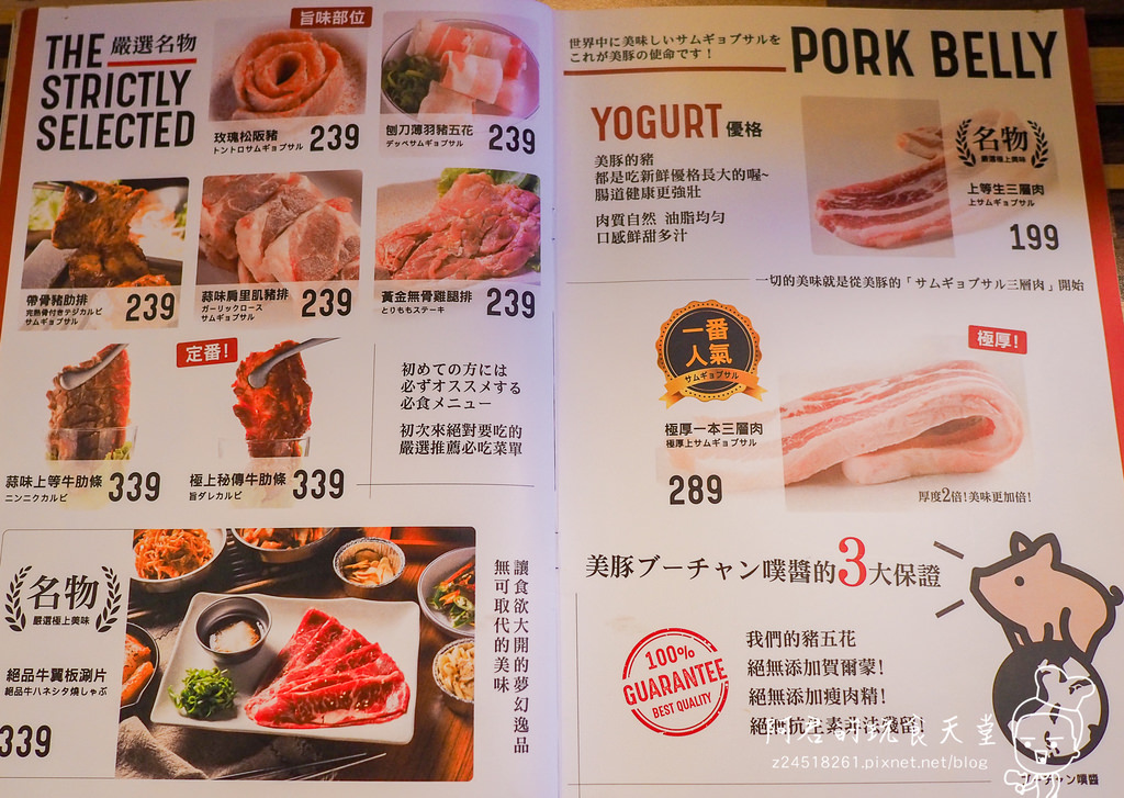 【台北】美豚生菜包肉 林森本店｜八色燒肉 x 數十種配料 搭出獨一無二的風格