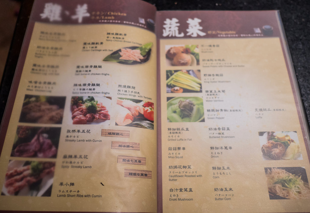 【台北】三朵花炭火燒肉鍋物吃到飽｜台北西門町餐廳｜壽星當月、當日優惠