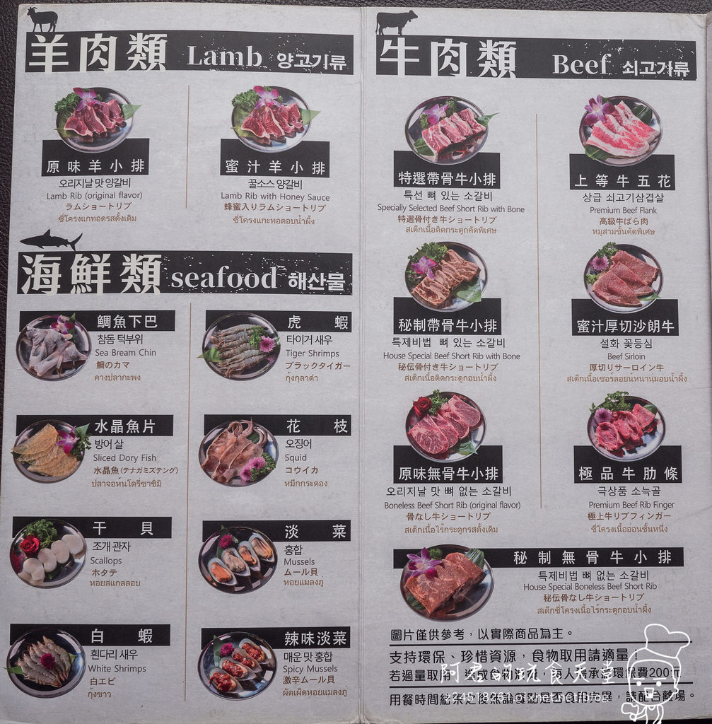 【台北】肉倉韓式烤肉｜除了烤肉，韓式小菜、熟食也很優｜西門町吃到飽餐廳