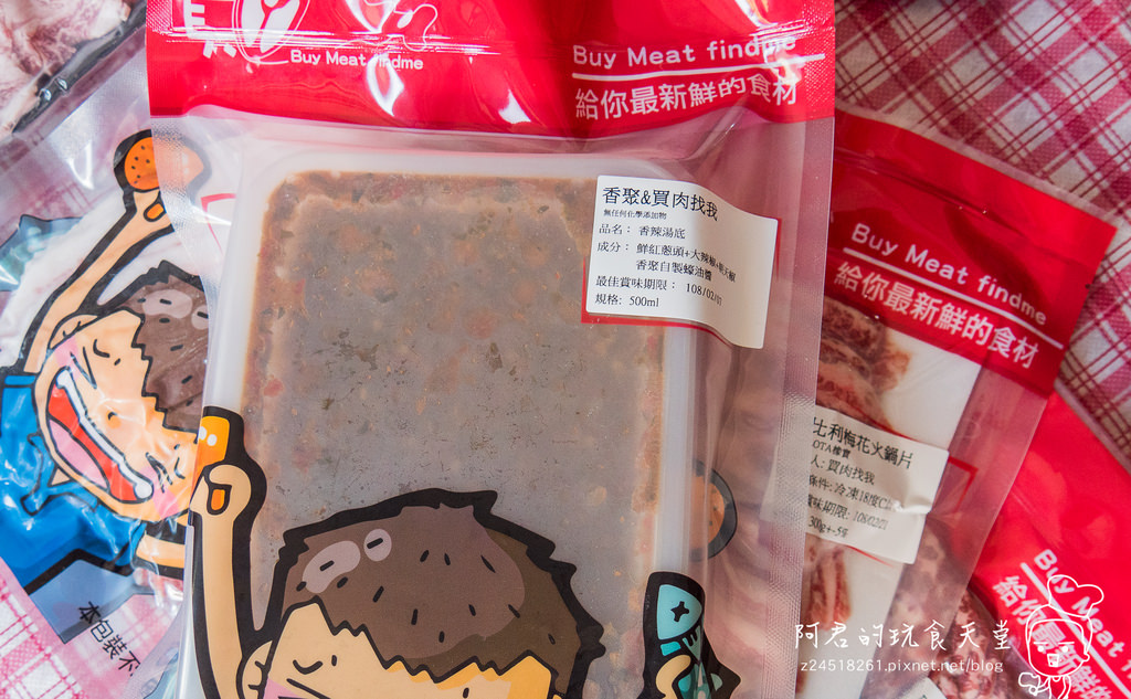 【宅配】買肉找我｜入口即化的宮崎和牛初體驗｜日本A5等級的美味