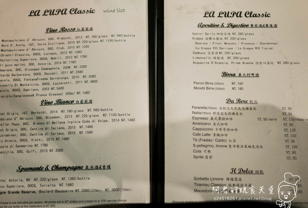 【台北】La LUPA Classic 經典母狼｜迪化街中的經典義國料理｜粉嫩多汁的佛羅倫斯丁骨牛排