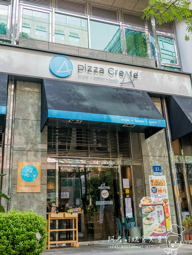 【台北】Pizza CreAfe客意比薩(內科西湖店)｜獨一無二客製化比薩｜愛評體驗團