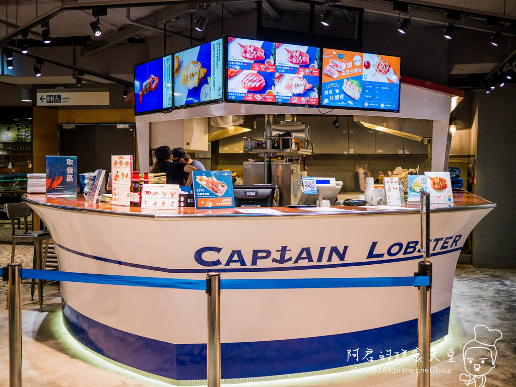 【台北】Captain Lobster｜龍蝦也能做漢堡！？｜信義區新光三越A11｜愛評體驗團