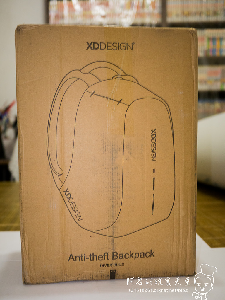 【開箱】荷蘭XD-Design 蒙馬特終極安全防盜後背包　二代開箱