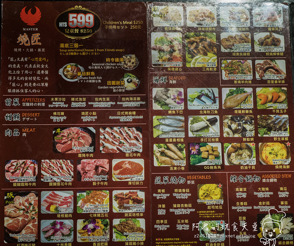 【台北】二訪燒匠｜699頂級燒烤吃到飽｜除了握壽司外都不錯