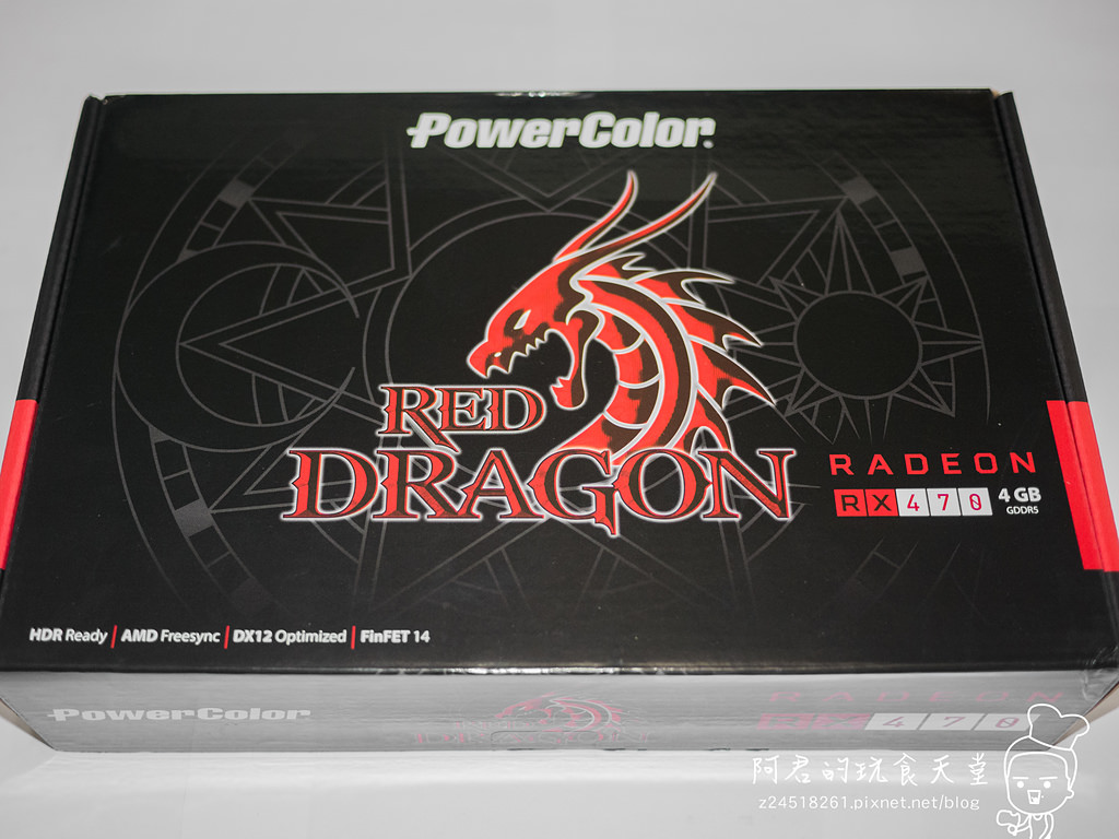 【開箱】PowerColor Red Dragon RX 470 霸氣紅龍顯示卡登場