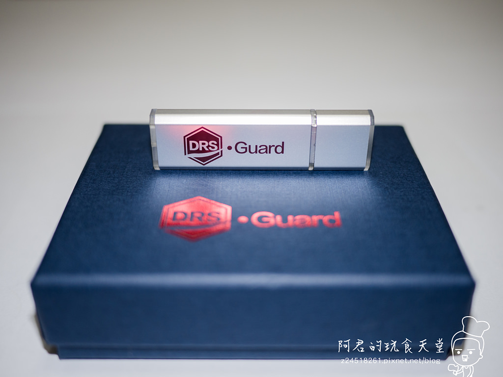 【開箱】DRS Guard守衛碟｜USB 3.1 64G 高速隨身碟｜免費資料救援