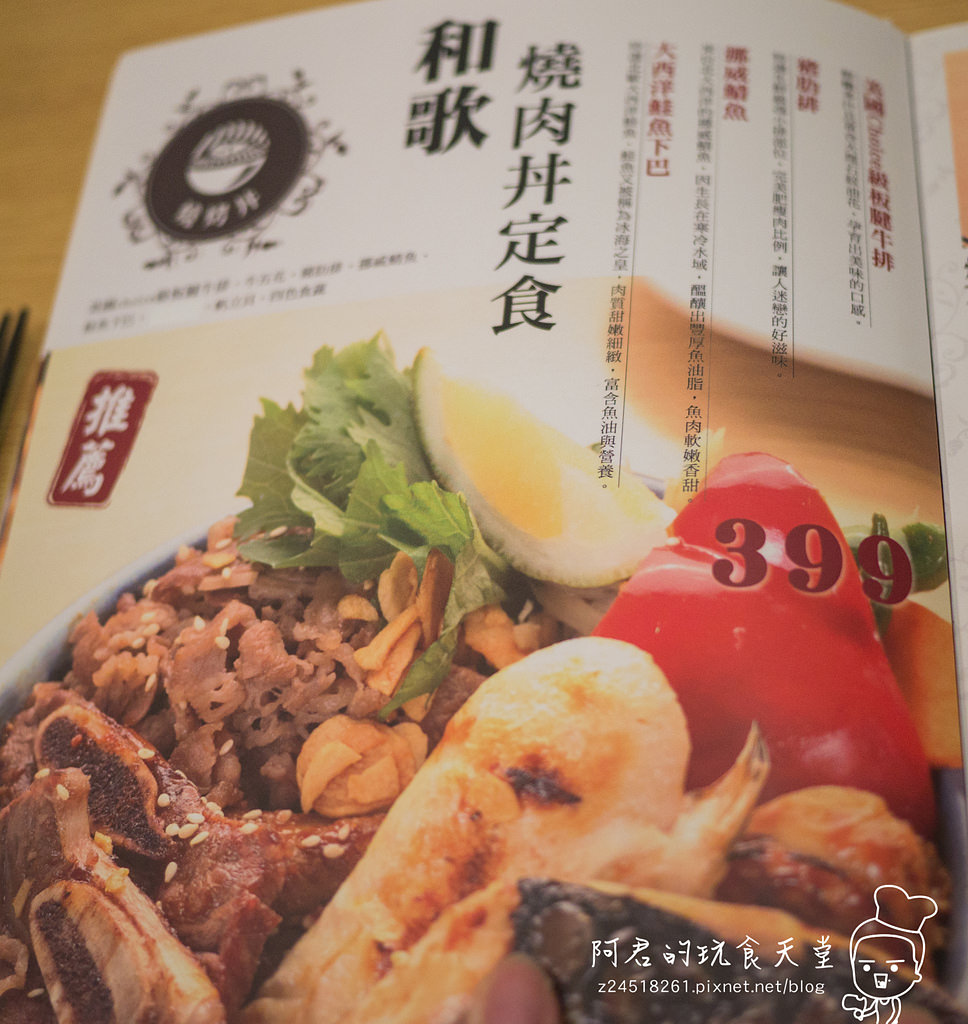 【台北】和歌壽司｜特色創意日本料理｜鵝肝醬、牛小排握壽司