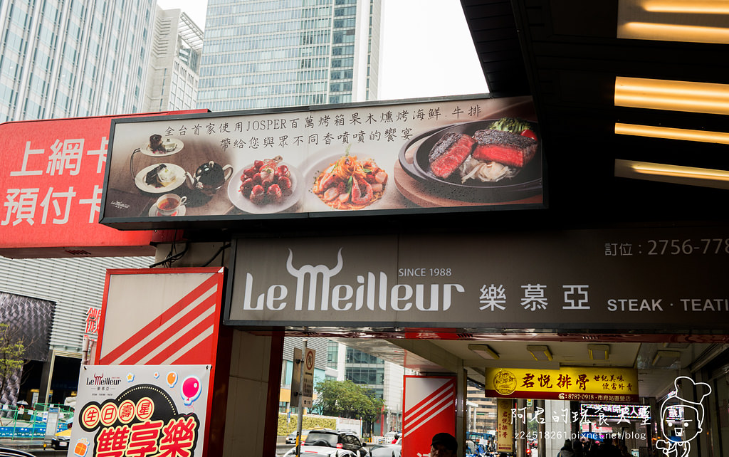 【口碑劵】【台北】24小時不打烊 樂慕亞 Le Meilleu 隨時都可以吃牛排