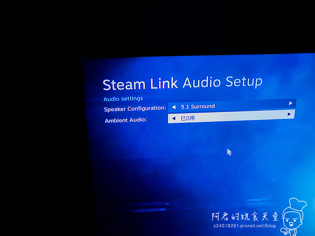 《STEAM LINK》影音串流 家裡哪裡都可以玩電動啦！