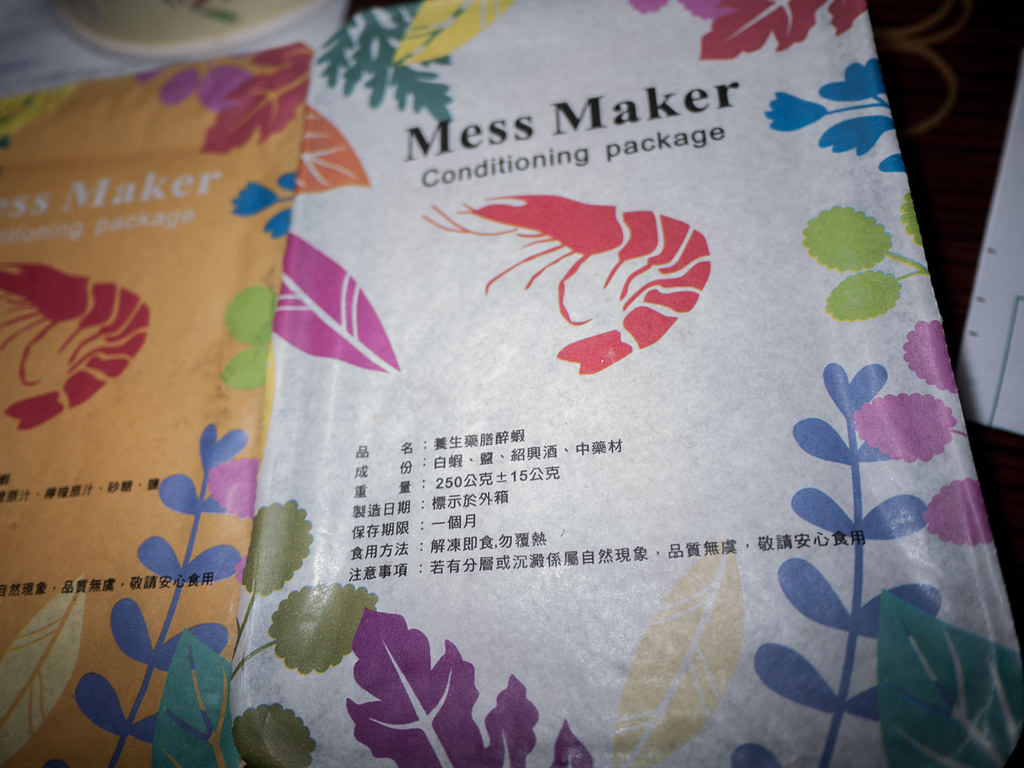 【口碑券】免開伙輕鬆吃「Mess Maker 蝦攪和冷凍鮮蝦料理」