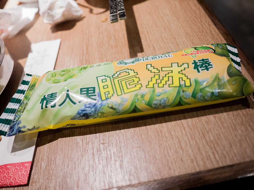 【台北】CityLink高麗園 韓式銅盤烤肉吃到飽