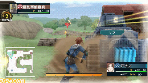PSP戰場女武神2 刺客教條實際遊戲畫面