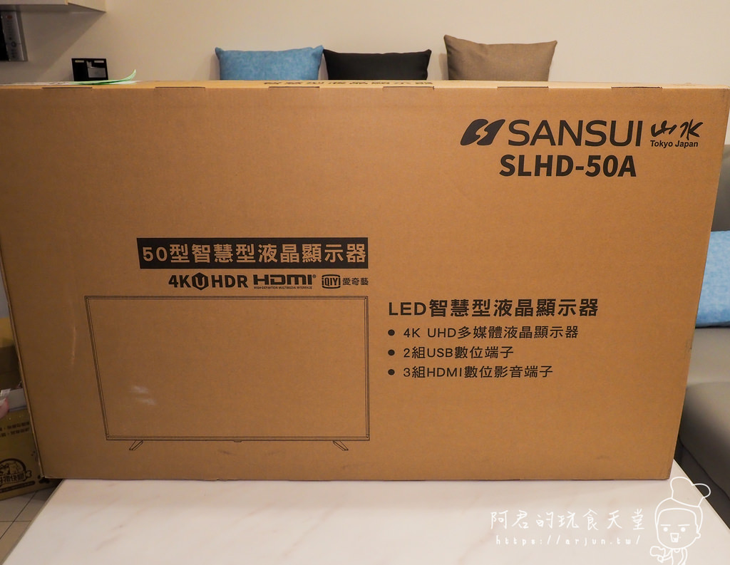 【開箱】SANSUI山水 49型4K HDR智慧連網液晶顯示器 SLHD-50A｜手機也能當遙控器｜iPhone、安卓畫面鏡射｜電視也能當熱點分享