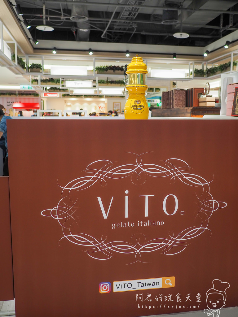【台中】ViTO義式冰淇淋｜來自日本福岡的超人氣義式冰淇淋｜廣三SOGO二店新開幕