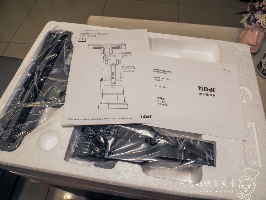 【開箱】TiDdi S290 PRO｜不到一公斤的超羽量級無線吸塵器｜開心大掃除過好年