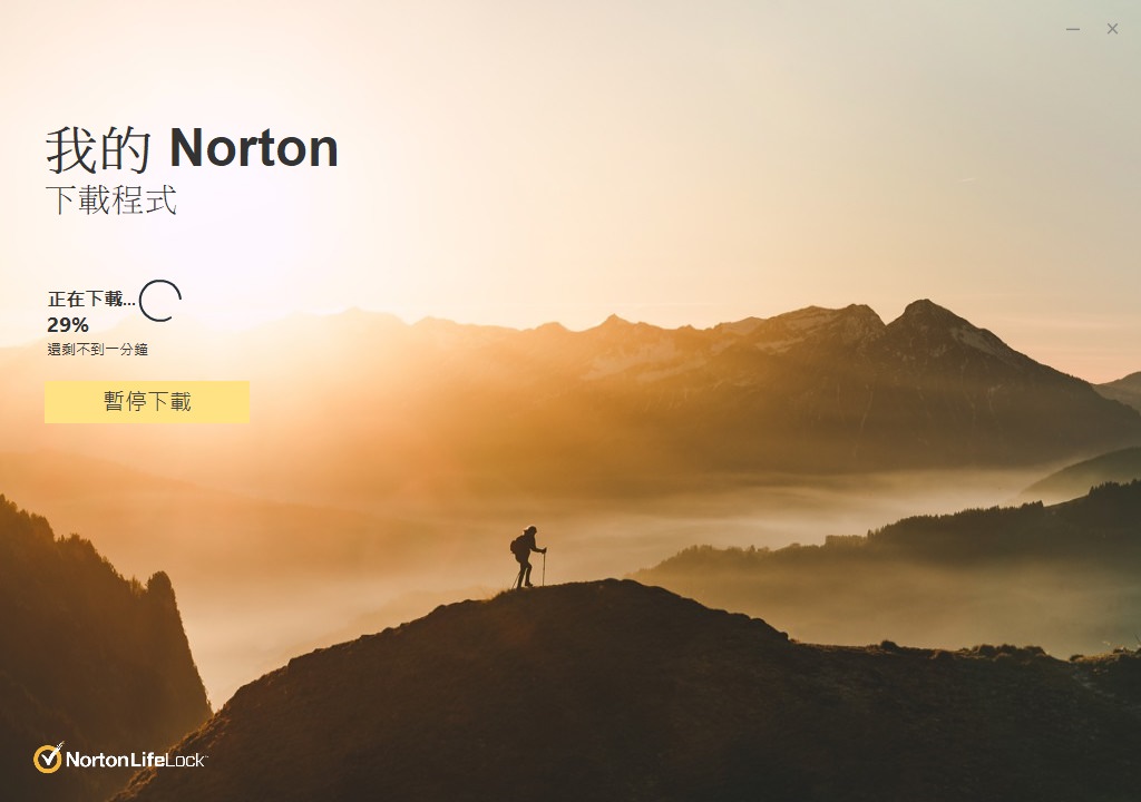 【開箱】Norton 360 Deluxe 進階版一年1198元值得買嗎？｜不只防毒能力強還有安全VPN以及家長防護網等超實用功能！