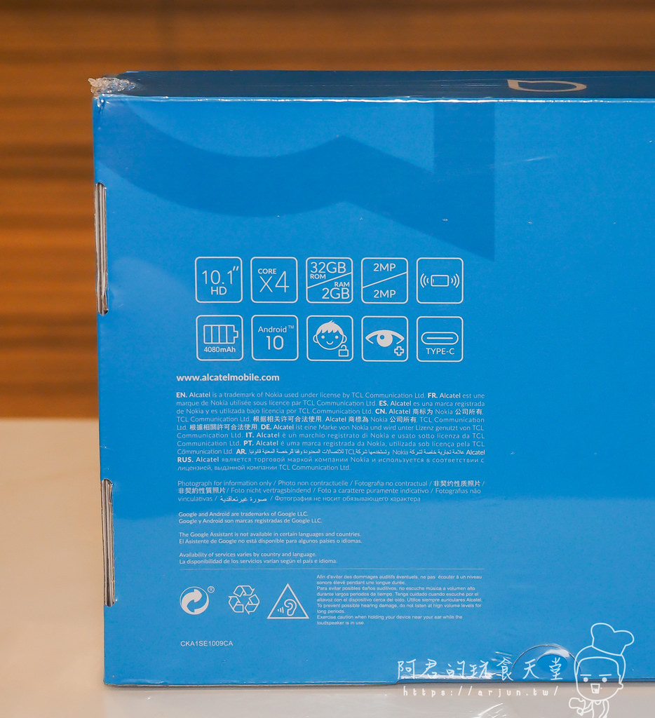【開箱】Alcatel 1T10 Smart TAB｜五千有找的10吋平板電腦｜TUV認證的護眼機制，送長輩、送小孩兩相宜