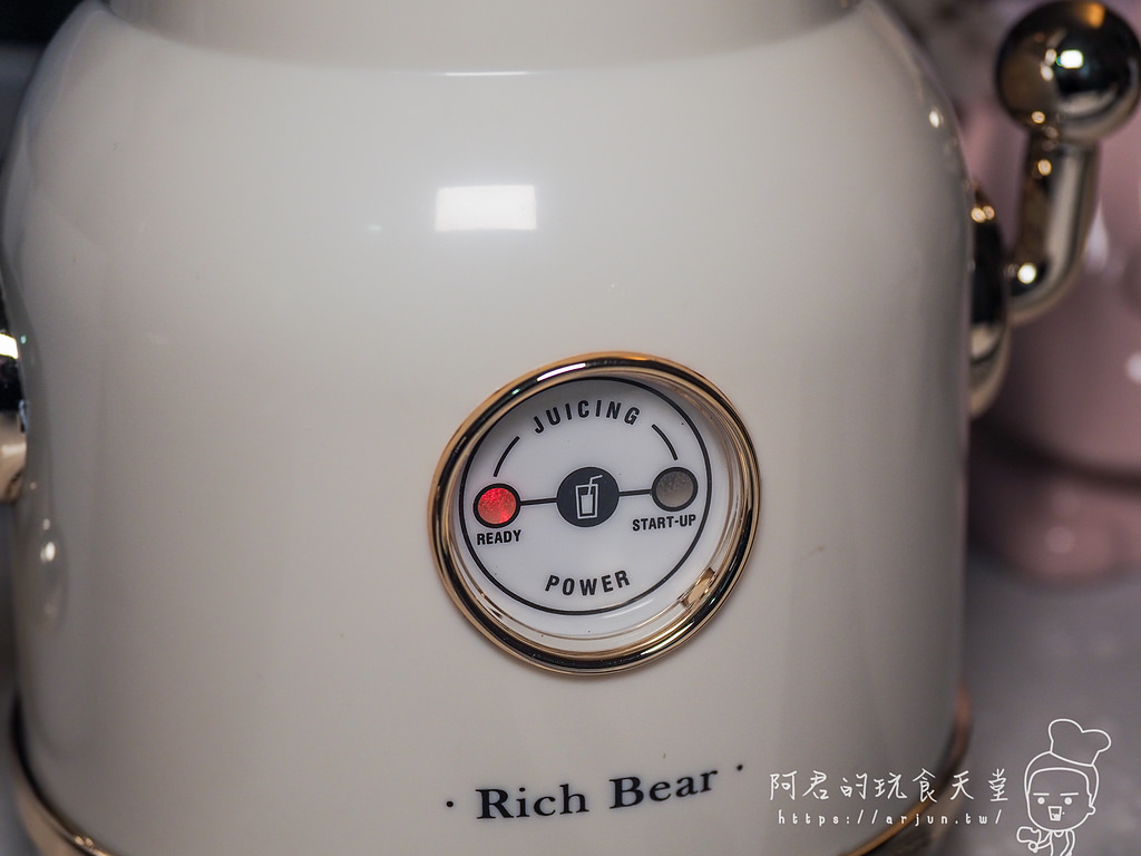 【開箱】華麗熊RICH BEAR多功能果汁機｜在家裡也能喝到新鮮果汁，不只好用、好洗、又方便