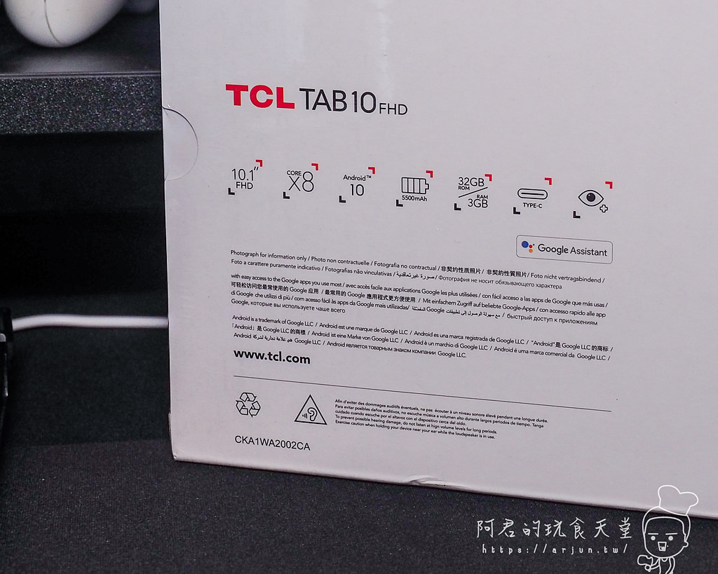 【開箱】TCL TAB 10 FHD｜六千有找超高CP值10吋平價平板，搭載立體聲雙喇叭及護眼模式｜讓你追劇追爽也能照顧眼睛健康