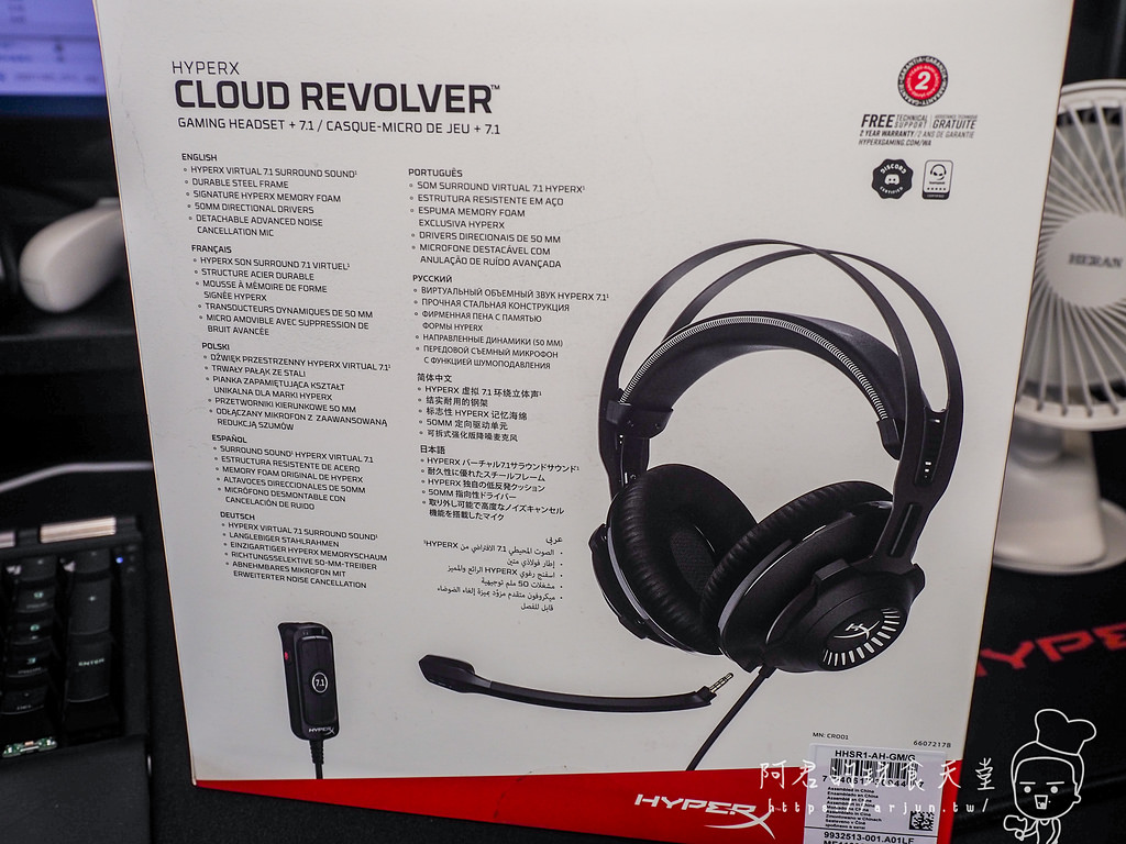 【開廂】HyperX Cloud Revolver 7.1｜還是老的好？搭配高階USB音效卡全新升級｜與耳機娘「黑葉娜娜」一同登場