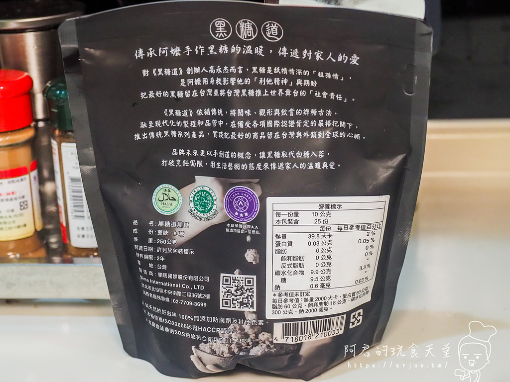 【宅配】黑糖道－黑糖魯肉包｜五分鐘就能吃到傳承阿嬤的台灣味