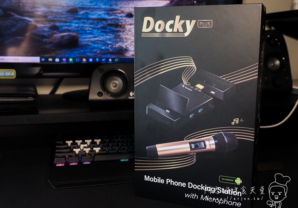 【開箱】Docky Plus影音轉接座 麥克風套組｜超強進化版！商務、娛樂兼具這才叫多功能