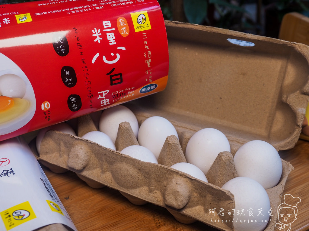 【宅配】宜蘭三星德豐牧場 人道雞蛋｜現在家樂福也買的到｜超市雞蛋推薦