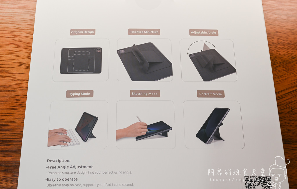 【開箱】ergomi Infinity Free｜磁吸式iPad保護殼搭配無段角度調整支架，看劇畫圖都方便！