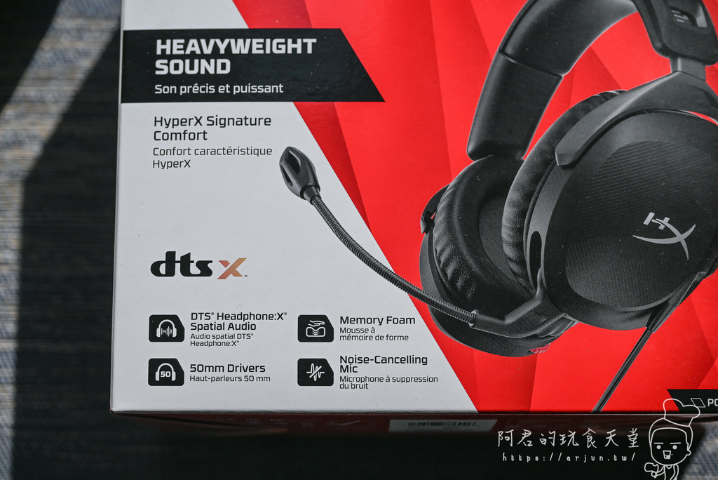 【開箱】HyperX Cloud Stinger 2｜入門級千元電競耳機最佳選擇！隨機還贈兩年DTS Headphone: X