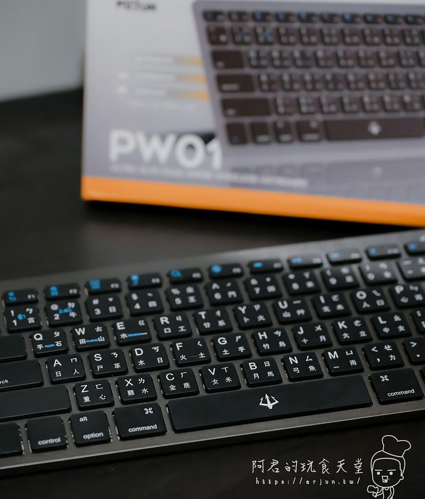 【開箱】POJUN PW01鍵盤開箱｜無線藍芽雙模式，PC、平板、筆電、手機多平台使用通通一把罩