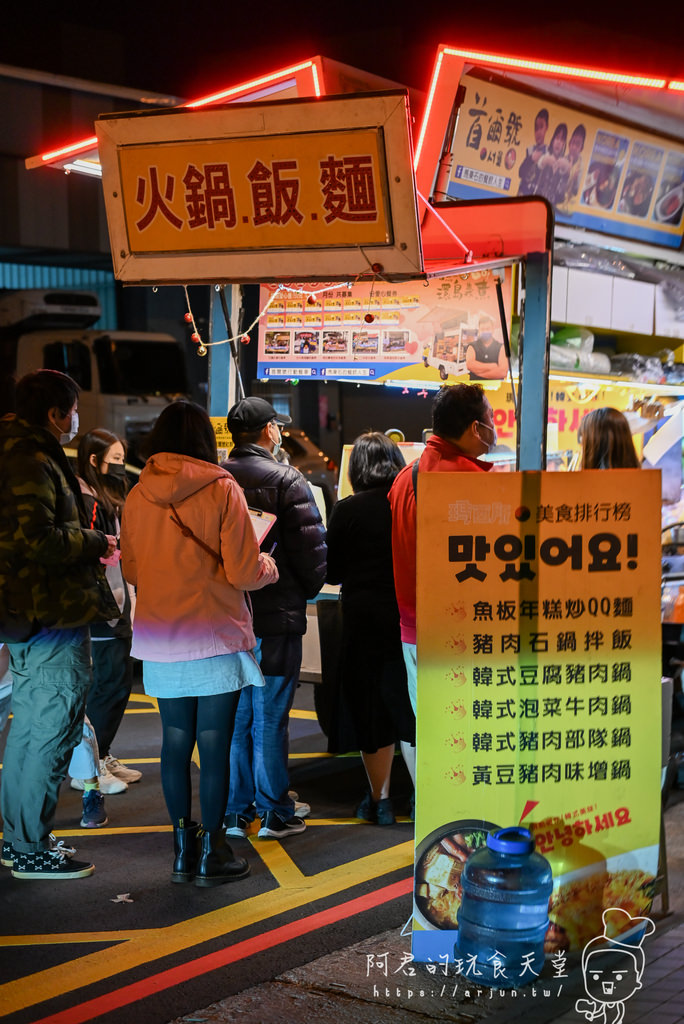 【台中】首爾號行動餐車｜超人氣韓式料理全台趴趴造～價格親民、俗又大碗