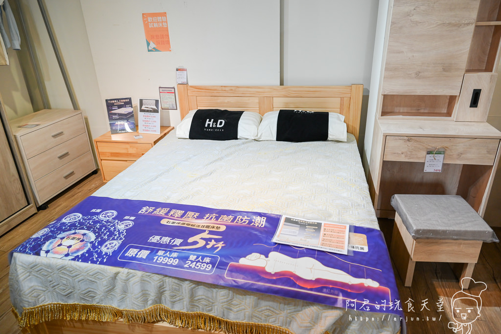 【台中】H&D東稻家居台中門市｜HOMEMEET手工床墊推薦，用小資價格也能買到舒適的睡眠環境