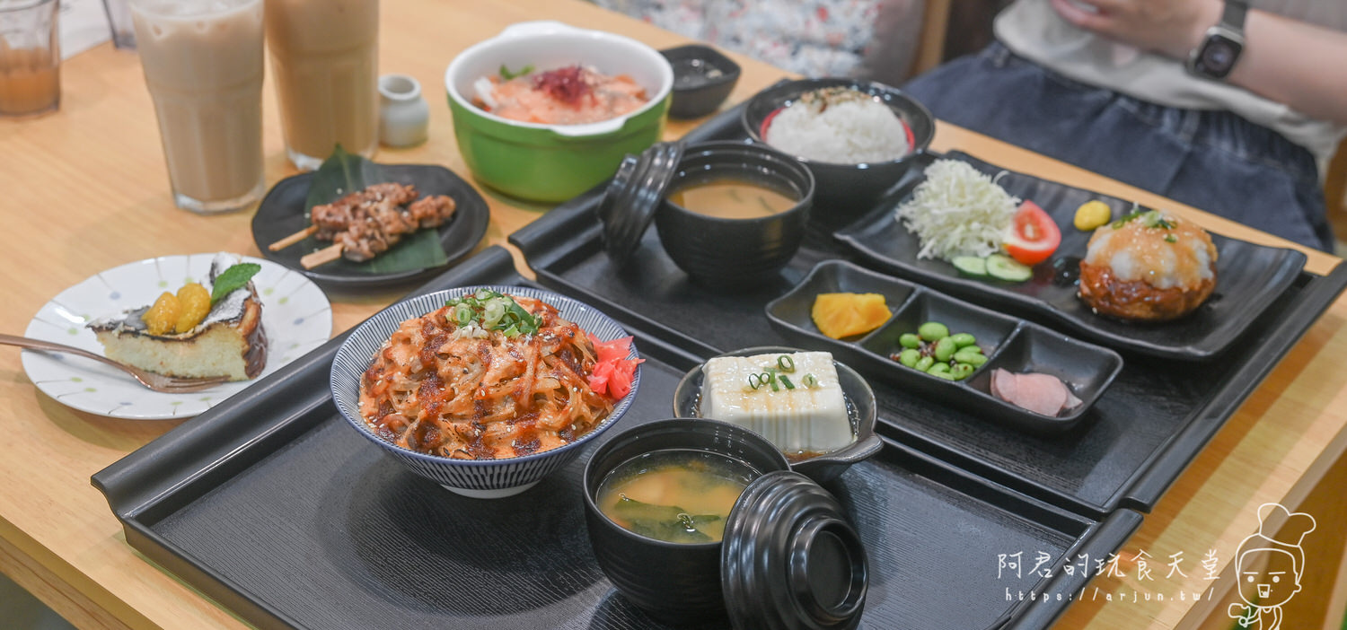 【台中】咲良日本家庭料理｜平價又好吃的日式定食！台中漢口路新開幕，家庭、好友聚餐的好選擇