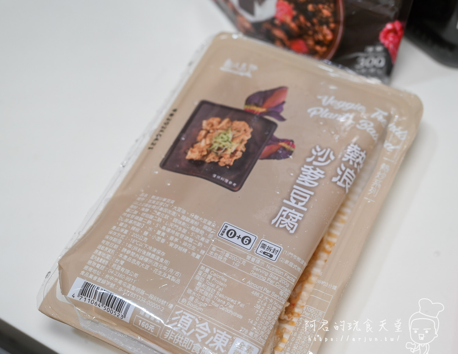 【宅配】熱浪島｜中元普渡懶人包新推出～在家就能享受到蔬食界米其林一星認證的美味