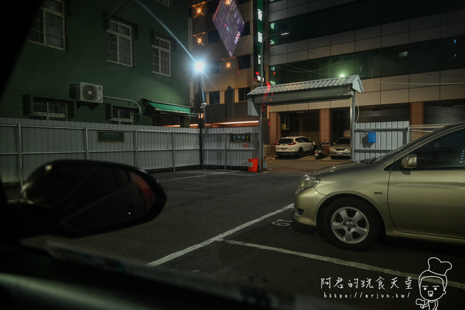 【高雄】嘉樂汽車專業隔熱紙｜桑瑪克SUN MARK XC MAX、SMART系列心得分享