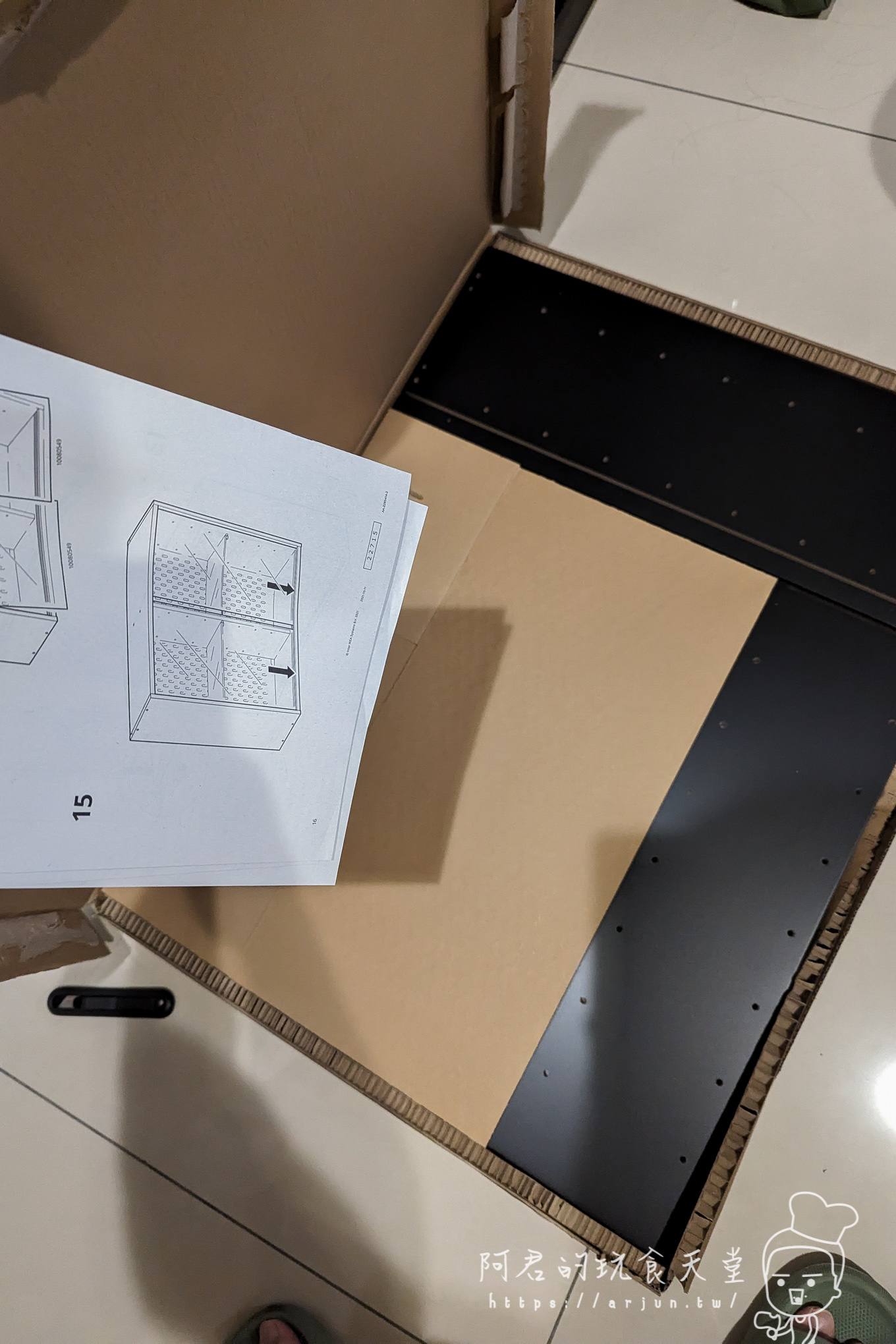 【開箱】書房大改造IKEA SKÅDIS洞洞板，免螺絲、不傷牆壁安裝教學，直立式擺放讓收納變得更簡單