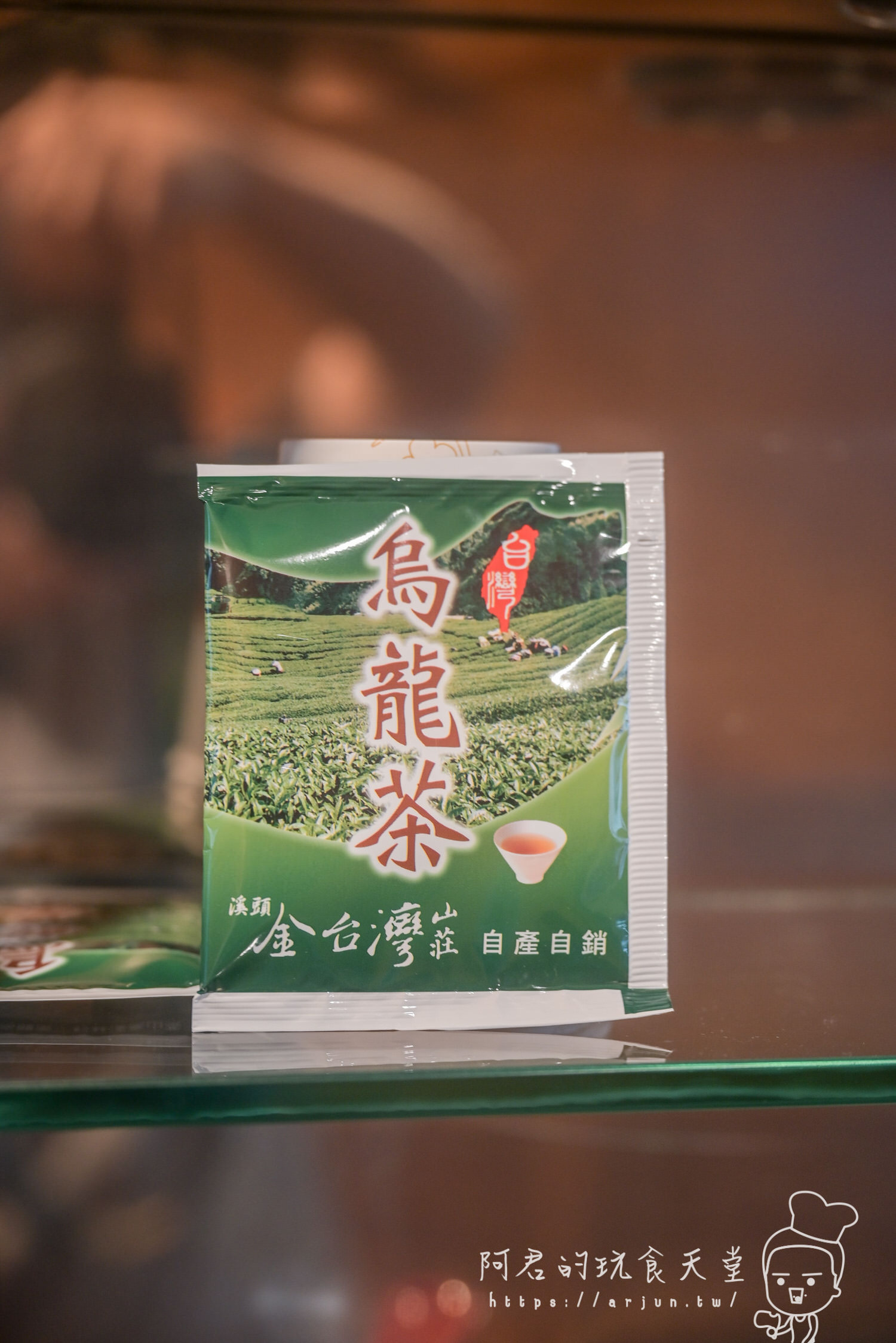 【南投】金台灣山莊｜在大自然溪頭絕美山景中，享受泡茶樂趣、品嚐茶葉料理、品味人生的美好時刻