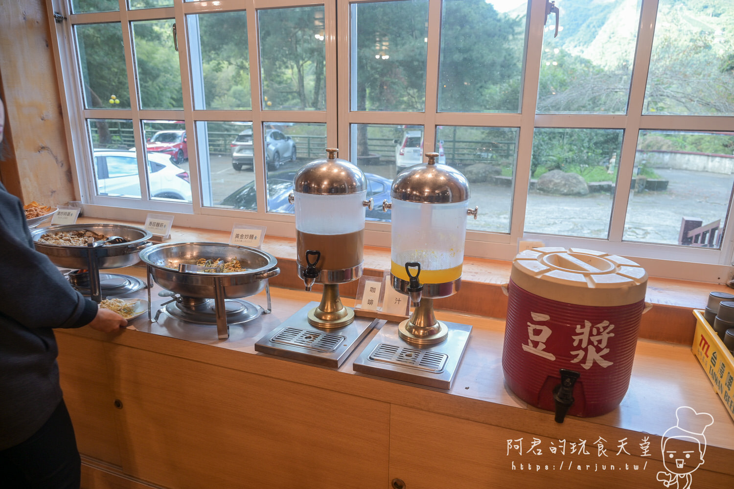 【南投】金台灣山莊｜在大自然溪頭絕美山景中，享受泡茶樂趣、品嚐茶葉料理、品味人生的美好時刻