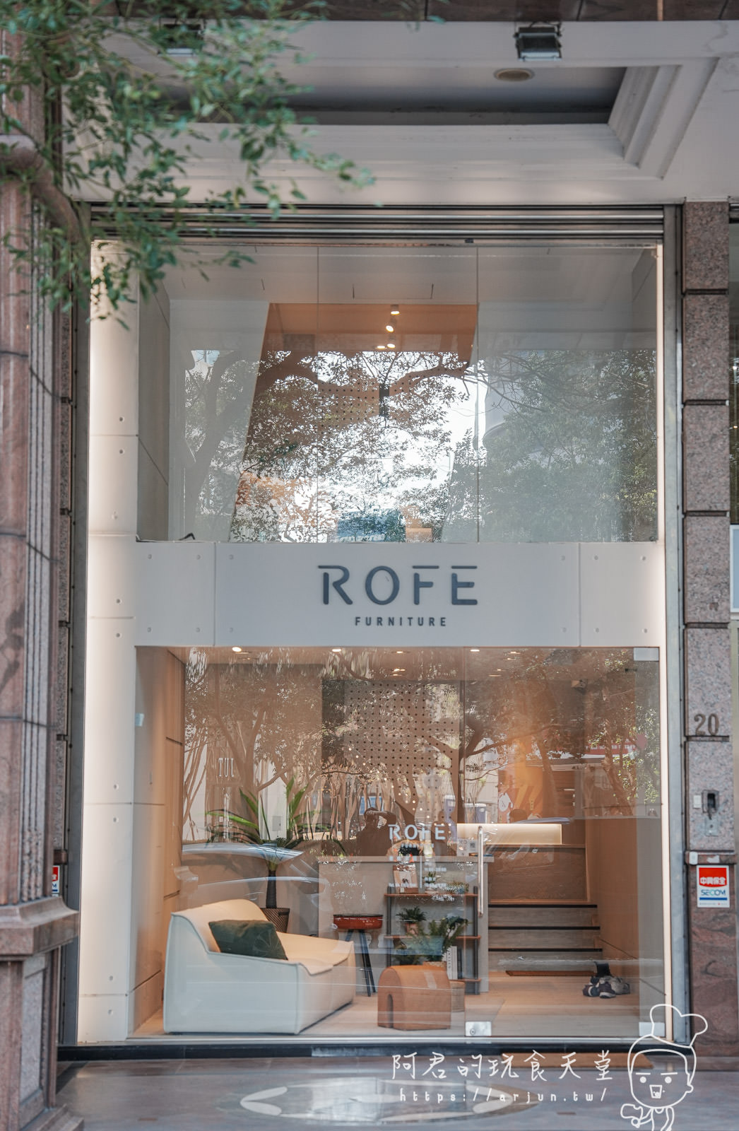 【台中】ROFE 若唯家居｜高品質與時尚設計，營造您專屬的溫馨小宅