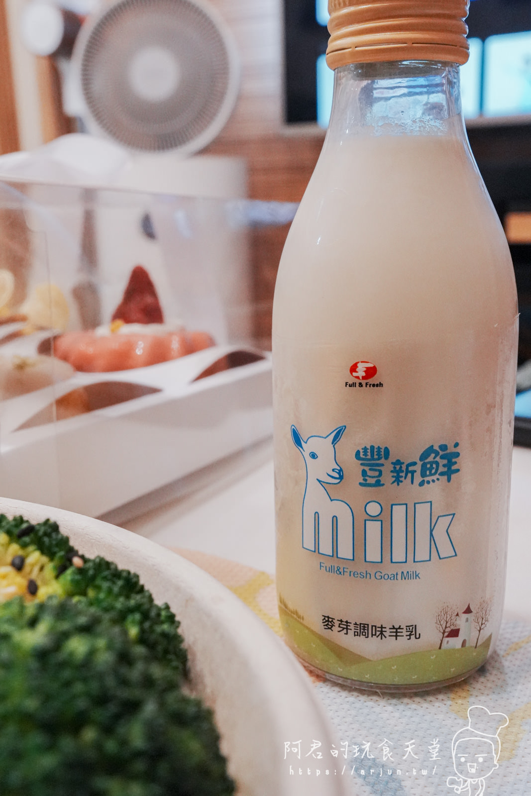 【宅配】豐新鮮羊乳｜7種口味一次滿足｜台灣第1家同時通過CAS、GGM、ISO9001等7項品質驗證的羊乳品牌