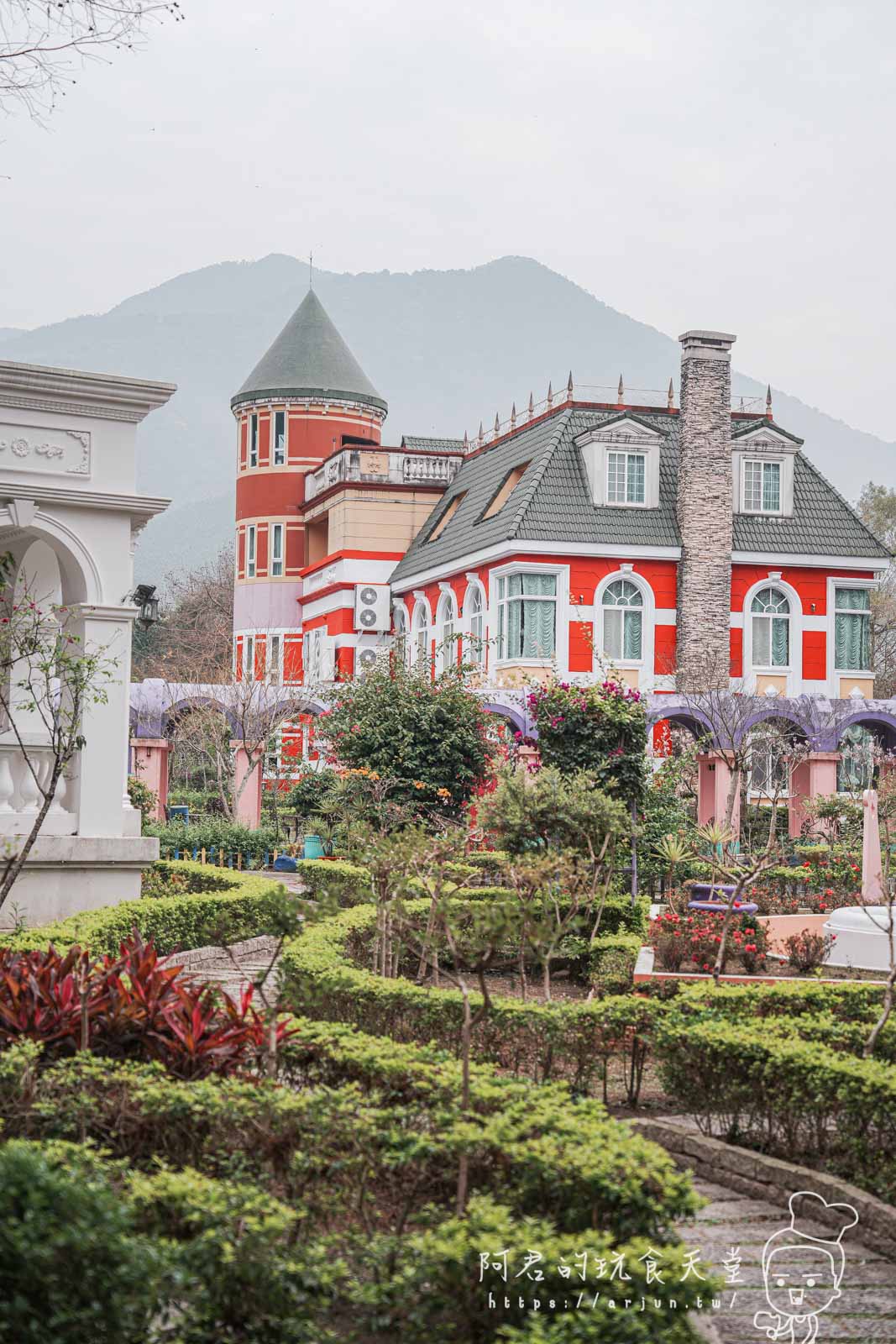 南投豪華民宿｜歐莉葉荷城堡，一秒到歐洲｜CNN評選台灣10大最美民宿之一｜價格、交通、心得