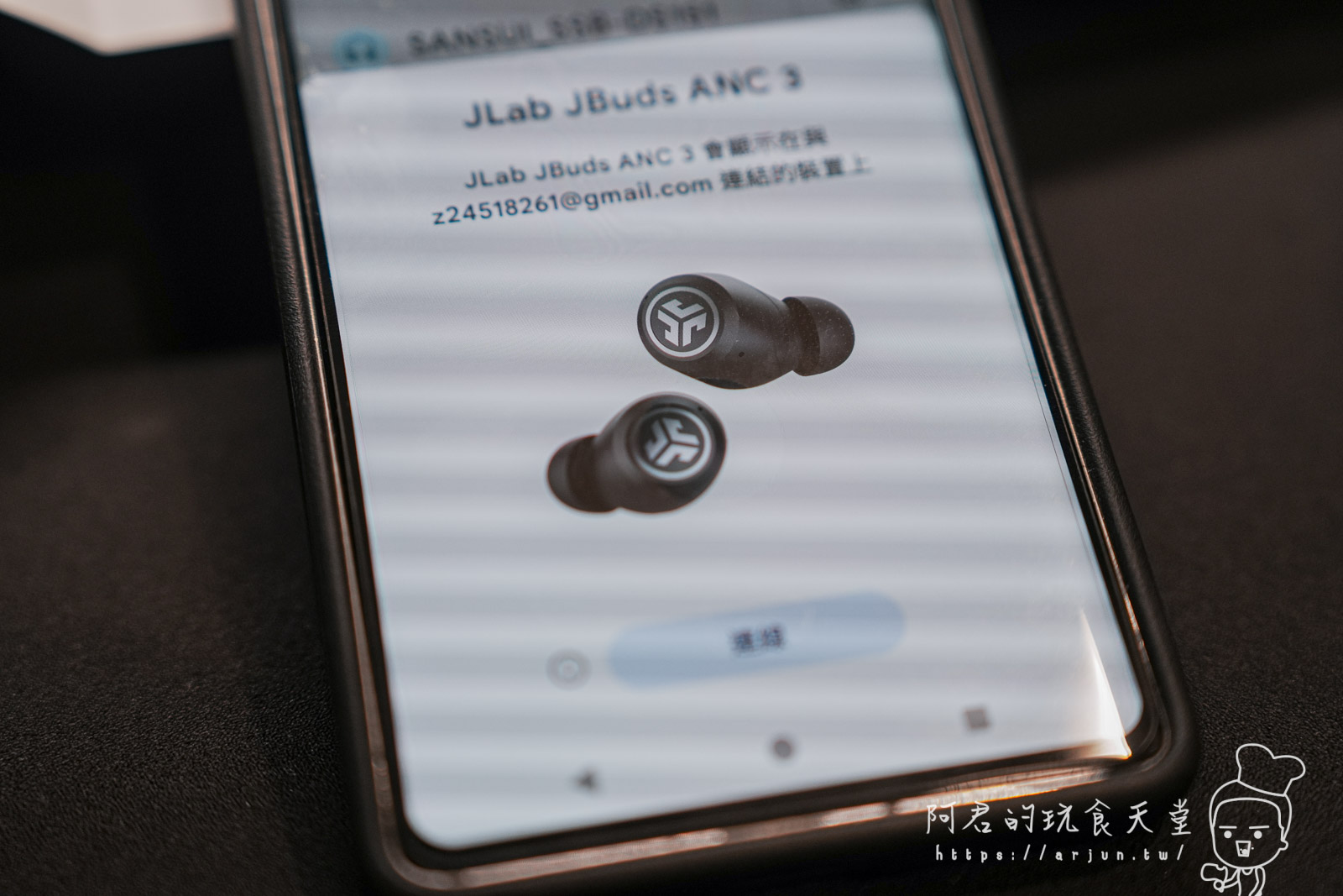 【開箱】JLab JBuds ANC 3 真無線藍牙耳機評測｜內建充電線，不到 2000 元的降噪耳機！